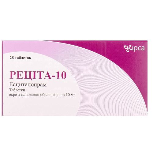 Рецита-10 10 мг таблетки №28 ADD - фото №1 Рецита-10 10 мг таблетки №28 ADD