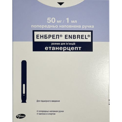 Энбрел раствор для инъекций 50 мг/мл ручка предварительно заполненная по 1 мл 4 шт с 4 тампонами со спиртом фото - фото №1 Энбрел раствор для инъекций 50 мг/мл ручка предварительно заполненная по 1 мл 4 шт с 4 тампонами со спиртом фото