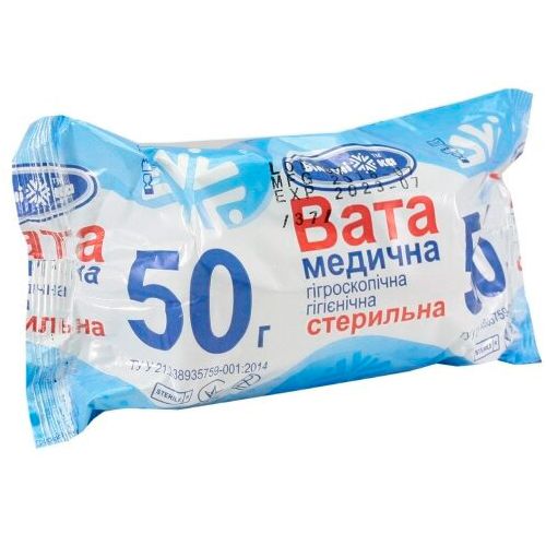 Вата Белоснежка медицинская стерильная ролик 50 г недорого - фото №1 Вата Белоснежка медицинская стерильная ролик 50 г недорого