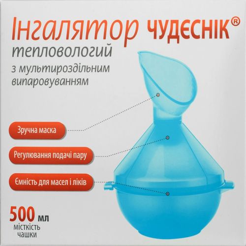 Ингалятор Чудесник тепловлажный ADD - фото №1 Ингалятор Чудесник тепловлажный ADD