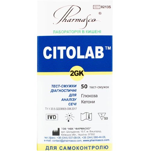 Тест-полоска CITOLAB 2GK для определения кетонов/глюкозы №50 фото - фото №1 Тест-полоска CITOLAB 2GK для определения кетонов/глюкозы №50 фото