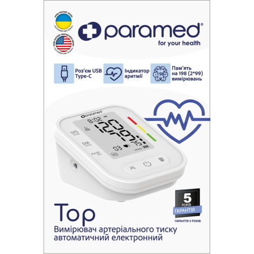 Тонометр Paramed (Парамед) Top автомат електронний в Дніпрі : ціни, характеристика. - фото №1 Тонометр Paramed (Парамед) Top автомат електронний в Дніпрі : ціни, характеристика.
