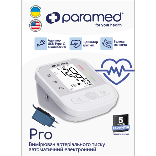 Тонометр Paramed (Парамед) Pro автомат електронний в Дніпрі : ціни, характеристика. - фото №1 Тонометр Paramed (Парамед) Pro автомат електронний в Дніпрі : ціни, характеристика.