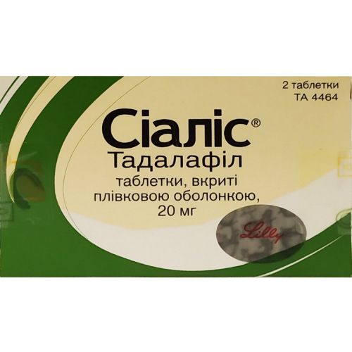 Сіаліс 20 мг таблетки №2 в місті Одеса : ціни, характеристика. - фото №1 Сіаліс 20 мг таблетки №2 в місті Одеса : ціни, характеристика.