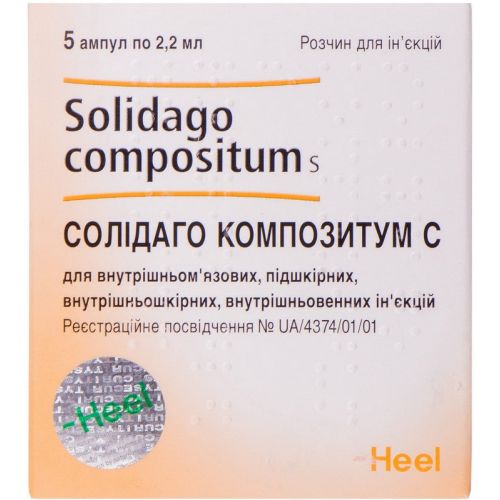 Солідаго Композитум С розчин для ін'єкціій 2,2 мл ампули №5 в місті Одеса : ціни, характеристика. - фото №1 Солідаго Композитум С розчин для ін'єкціій 2,2 мл ампули №5 в місті Одеса : ціни, характеристика.