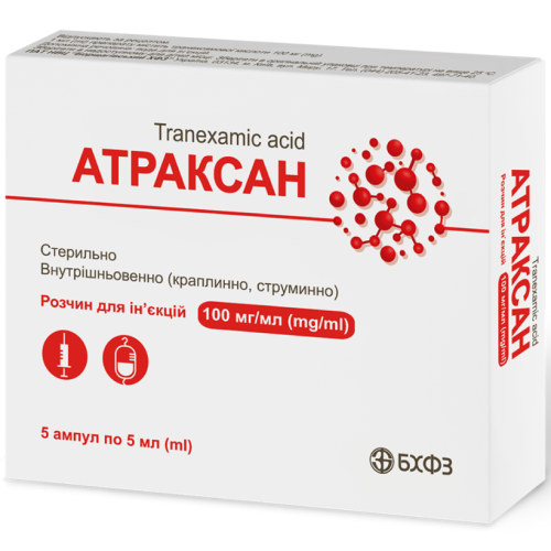 Атраксан 100 мг/мл розчин для ін'єкцій ампули 5 мл №5 в аптеці - фото №1 Атраксан 100 мг/мл розчин для ін'єкцій ампули 5 мл №5 в аптеці