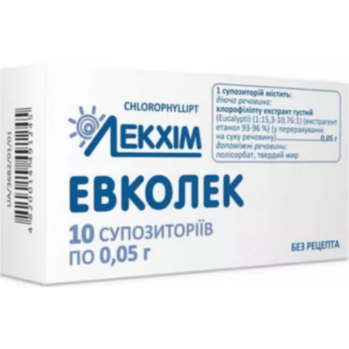 Эвколек 0,05 г суппозитории №10 недорого - фото №1 Эвколек 0,05 г суппозитории №10 недорого