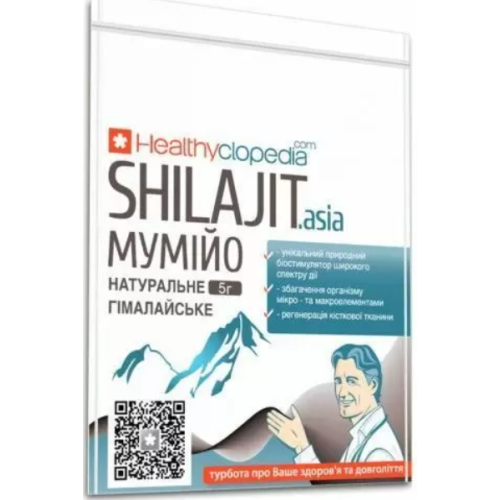 Мумие Shilajit 5 г недорого - фото №1 Мумие Shilajit 5 г недорого