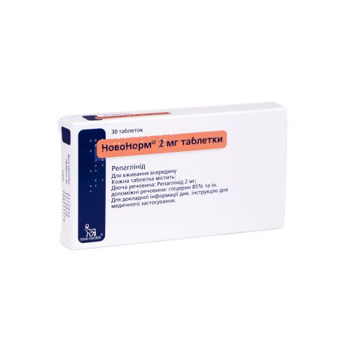 Новонорм 2 мг таблетки №30 в городе Львов : цены, характеристики. - фото №1 Новонорм 2 мг таблетки №30 в городе Львов : цены, характеристики.