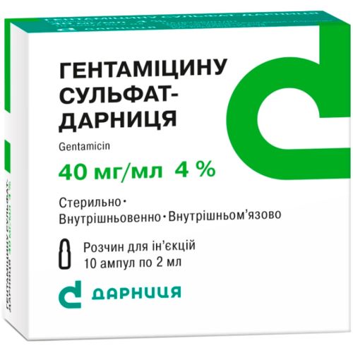 Гентамицина сульфат-Дарница 40 мг/мл 4% раствор для инъекций 2 мл ампулы №10 в городе Одесса : цены, характеристики. - фото №1 Гентамицина сульфат-Дарница 40 мг/мл 4% раствор для инъекций 2 мл ампулы №10 в городе Одесса : цены, характеристики.