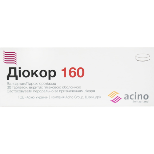 Діокор 160 мг/12,5 мг таблетки №30 + Діокор 160 мг/12,5 мг таблетки №10 ціна - фото №1 Діокор 160 мг/12,5 мг таблетки №30 + Діокор 160 мг/12,5 мг таблетки №10 ціна