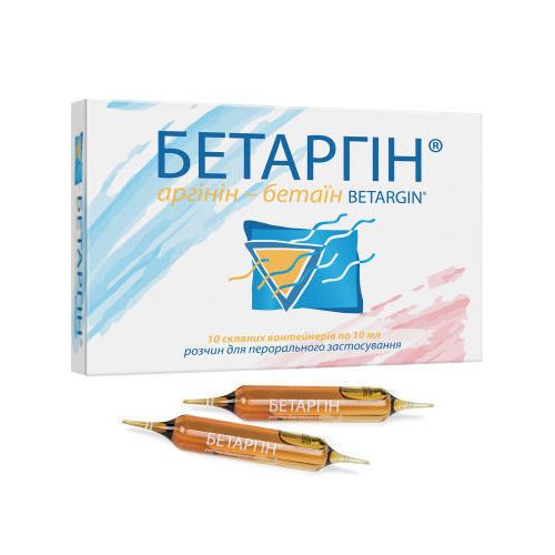 Бетаргин раствор 10 мл ампулы №10 в аптеке - фото №1 Бетаргин раствор 10 мл ампулы №10 в аптеке
