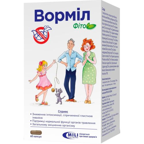Ворміл Фіто капсули №60 в аптеці - фото №1 Ворміл Фіто капсули №60 в аптеці