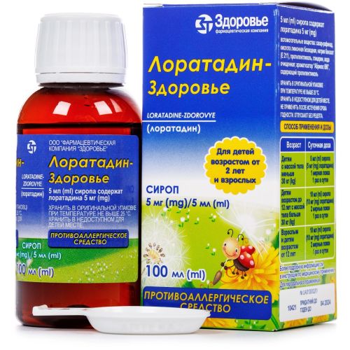 Лоратадин-Здоров'я сироп 100 мл купити - фото №1 Лоратадин-Здоров'я сироп 100 мл купити