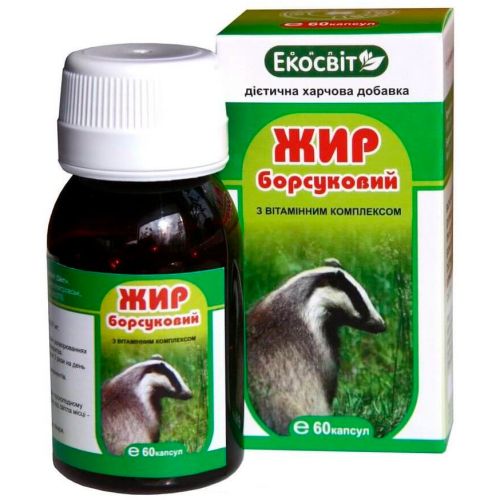 Барсучий жир с витаминным комплексом капсулы №60 цена - фото №1 Барсучий жир с витаминным комплексом капсулы №60 цена