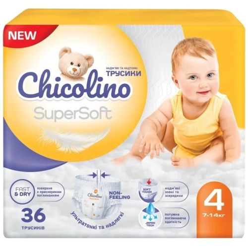 Підгузки-трусики Chicolino (Чіколіно) Super Soft, р.4, 7-14 кг, №36 в місті Запоріжжя : ціни, характеристика. - фото №1 Підгузки-трусики Chicolino (Чіколіно) Super Soft, р.4, 7-14 кг, №36 в місті Запоріжжя : ціни, характеристика.