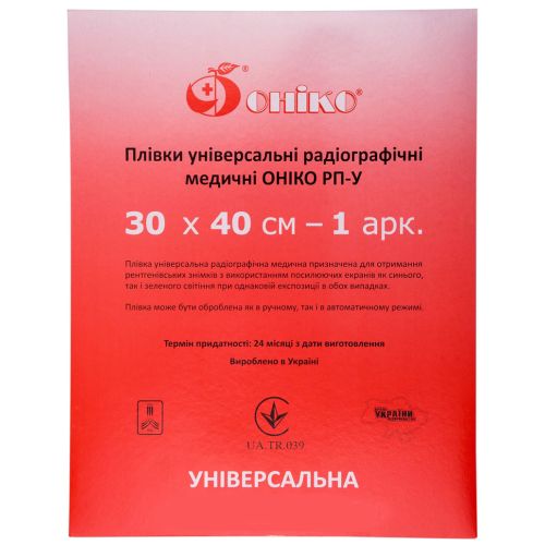 Рентген плівка РП-1С Онико 30х40 №1 в Україні - фото №1 Рентген плівка РП-1С Онико 30х40 №1 в Україні