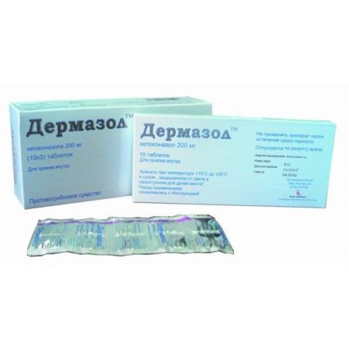 Дермазол 200 мг таблетки №30 фото - фото №1 Дермазол 200 мг таблетки №30 фото