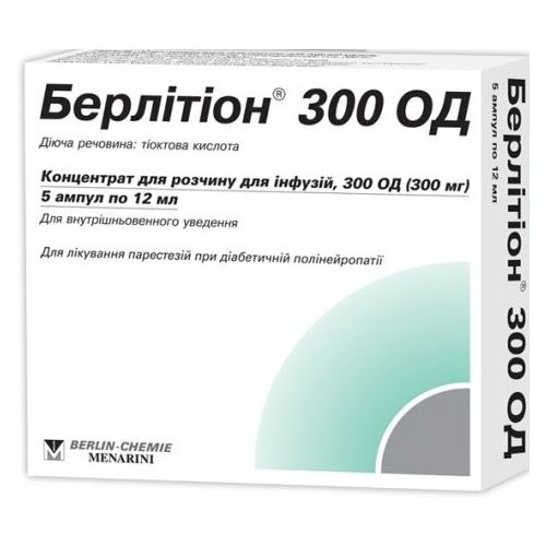 Берлітіон 300 ОД концентрат для розчину для інфузій 12 мл ампули №5 в місті Одеса : ціни, характеристика. - фото №1 Берлітіон 300 ОД концентрат для розчину для інфузій 12 мл ампули №5 в місті Одеса : ціни, характеристика.