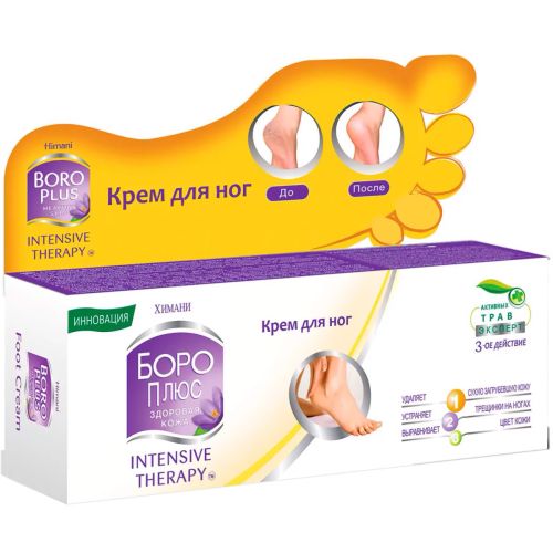 Боро Плюс Интенсивная терапия для ног крем, 50 мл в аптеке - фото №1 Боро Плюс Интенсивная терапия для ног крем, 50 мл в аптеке