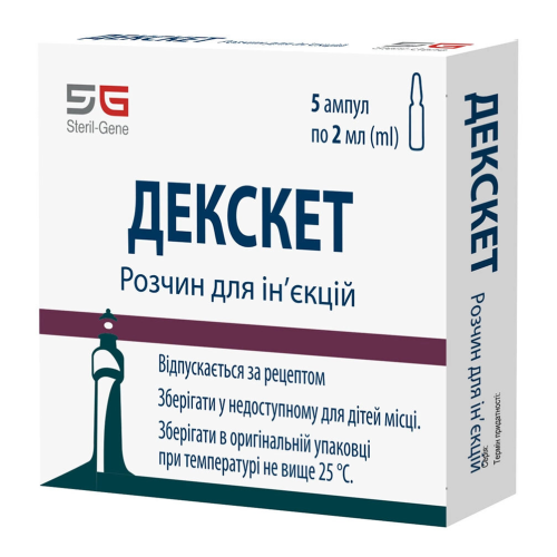 Декскет 25 мг/мл ампулы 2 мл №5 в городе Одесса : цены, характеристики. - фото №1 Декскет 25 мг/мл ампулы 2 мл №5 в городе Одесса : цены, характеристики.