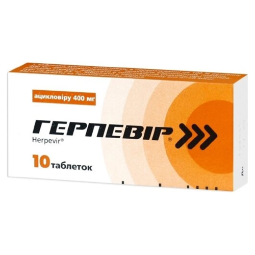 Герпевір 400 мг таблетки №10 в Україні - фото №1 Герпевір 400 мг таблетки №10 в Україні