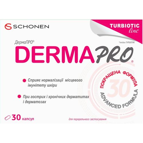 ДермаПро капсулы №30 фото - фото №1 ДермаПро капсулы №30 фото