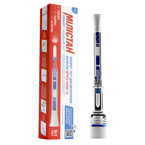 Тест быстрый Милистан Комфорт назальный для определения антигена коронавируса COVID-19 в Украине - фото №1 Тест быстрый Милистан Комфорт назальный для определения антигена коронавируса COVID-19 в Украине