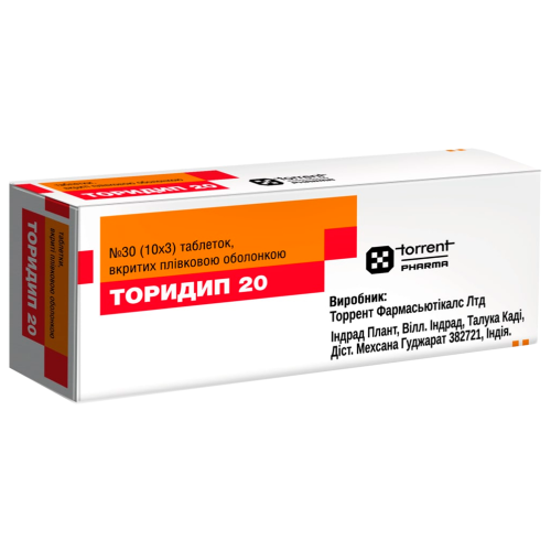 Торидип 20 мг таблетки №30 в городе Одесса : цены, характеристики. - фото №1 Торидип 20 мг таблетки №30 в городе Одесса : цены, характеристики.