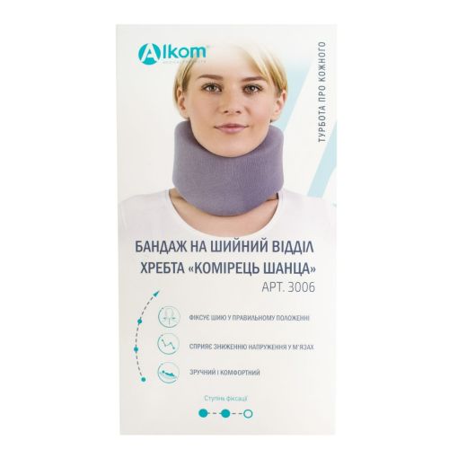 Фіксатор для шиї дитячий 3006 р.2 в Дніпрі : ціни, характеристика. - фото №1 Фіксатор для шиї дитячий 3006 р.2 в Дніпрі : ціни, характеристика.