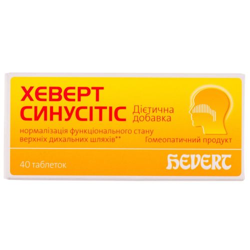 Хеверт Синуситис таблетки №40 в городе Одесса : цены, характеристики. - фото №1 Хеверт Синуситис таблетки №40 в городе Одесса : цены, характеристики.