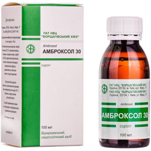 Амброксол 30 сироп 100 мл в місті Одеса : ціни, характеристика. - фото №1 Амброксол 30 сироп 100 мл в місті Одеса : ціни, характеристика.