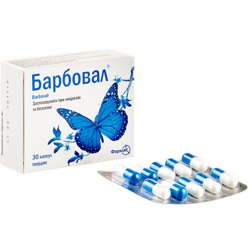 Барбовал капсулы №30 ADD - фото №1 Барбовал капсулы №30 ADD