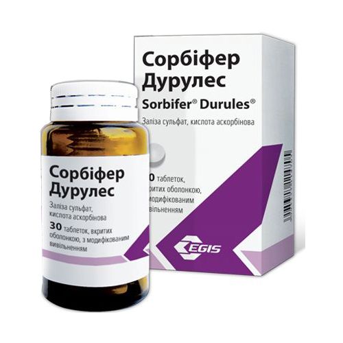 Сорбифер Дурулес таблетки №30 цена - фото №1 Сорбифер Дурулес таблетки №30 цена