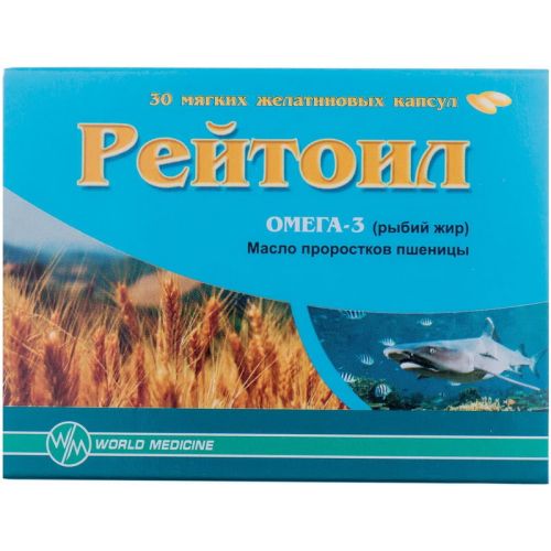 Рейтоил капсулы №30 в городе Одесса : цены, характеристики. - фото №1 Рейтоил капсулы №30 в городе Одесса : цены, характеристики.