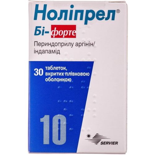 Ноліпрел Бі-Форте таблетки №30 ціна - фото №1 Ноліпрел Бі-Форте таблетки №30 ціна