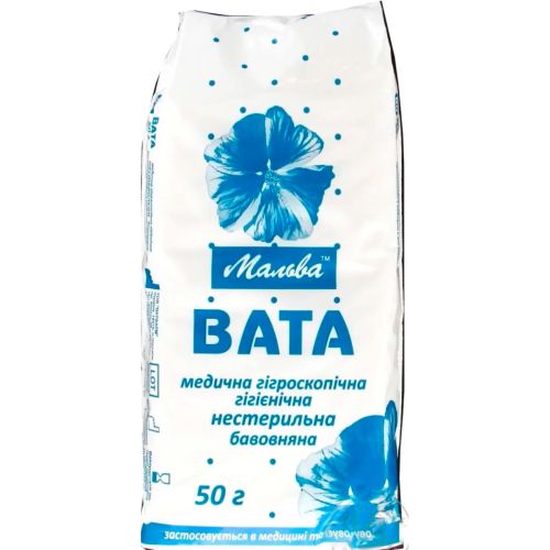 Вата Мальва нестерильная медицинская гигиеническая, зиг-заг, 50 г фото - фото №1 Вата Мальва нестерильная медицинская гигиеническая, зиг-заг, 50 г фото