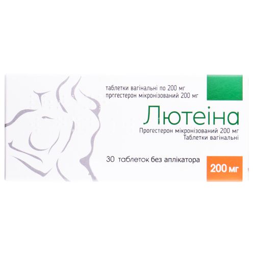 Лютеина 200 мг вагинальные таблетки №30 купить - фото №1 Лютеина 200 мг вагинальные таблетки №30 купить