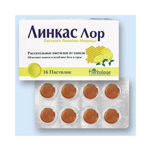 Линкас пастилки №16 (мед и лимон) в городе Одесса : цены, характеристики. - фото №1 Линкас пастилки №16 (мед и лимон) в городе Одесса : цены, характеристики.