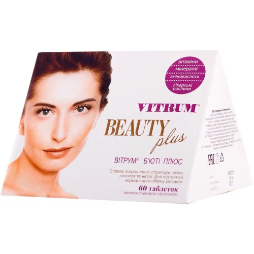Вітрум Б’юті плюс таблетки №60 в аптеці - фото №1 Вітрум Б’юті плюс таблетки №60 в аптеці