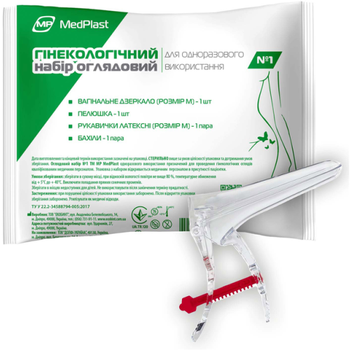 Набір гінекологічний MP MedPlast оглядовий стерильний №1 в місті Львів : ціни, характеристика. - фото №1 Набір гінекологічний MP MedPlast оглядовий стерильний №1 в місті Львів : ціни, характеристика.