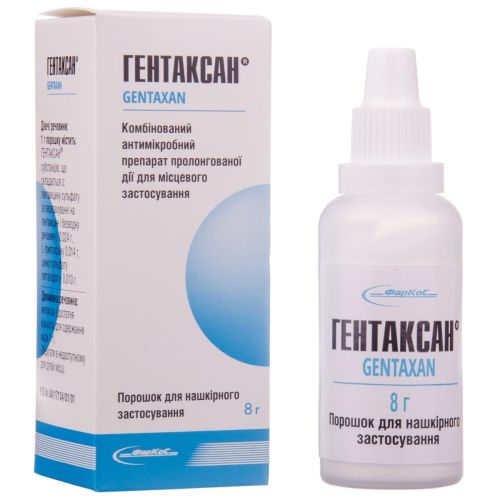 Гентаксан порошок 8 г в Украине - фото №1 Гентаксан порошок 8 г в Украине