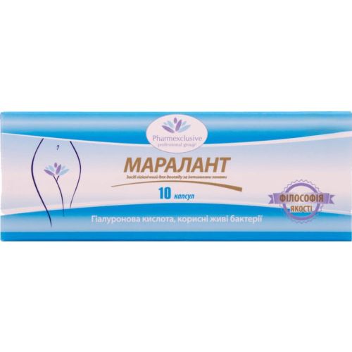 Маралант вагінальні капсули №10 в місті Одеса : ціни, характеристика. - фото №1 Маралант вагінальні капсули №10 в місті Одеса : ціни, характеристика.