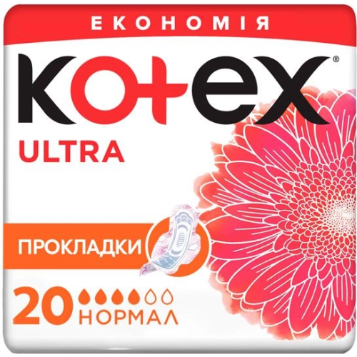 Прокладки гігієнічні Kotex Ultra нормал №20 недорого - фото №1 Прокладки гігієнічні Kotex Ultra нормал №20 недорого