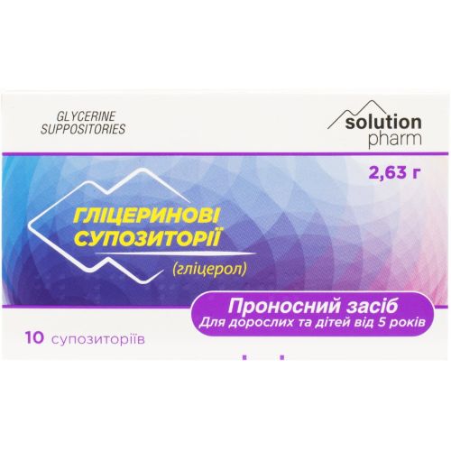 Гліцеринові супозиторії 10 шт. в аптеці - фото №1 Гліцеринові супозиторії 10 шт. в аптеці