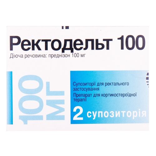 Ректодельт 100 мг супозиторії №2 ADD - фото №1 Ректодельт 100 мг супозиторії №2 ADD