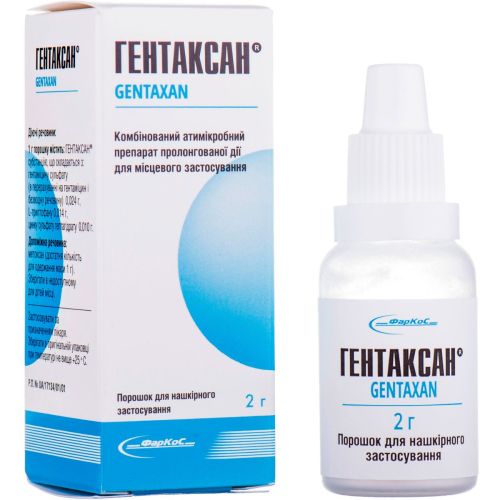 Гентаксан порошок 2 г в аптеке - фото №1 Гентаксан порошок 2 г в аптеке
