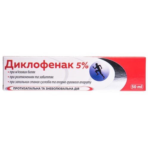 Диклофенак 5% косметичний крем 50 мл в місті Одеса : ціни, характеристика. - фото №1 Диклофенак 5% косметичний крем 50 мл в місті Одеса : ціни, характеристика.