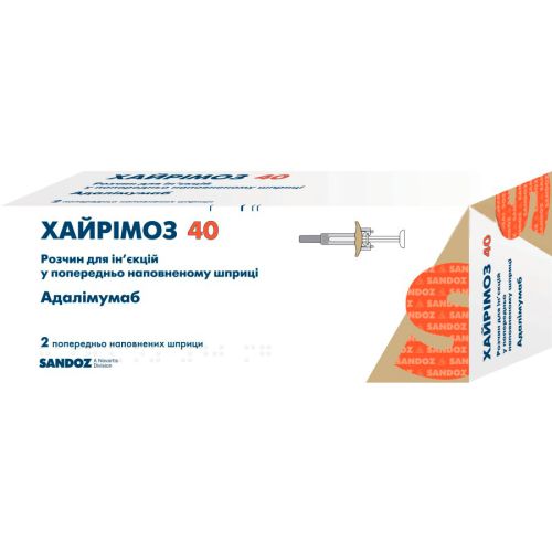 Хайрімоз 40 розчин для ін'єкцій 40 мг/0,8 мл шприц, 2 шт. в місті Одеса : ціни, характеристика. - фото №1 Хайрімоз 40 розчин для ін'єкцій 40 мг/0,8 мл шприц, 2 шт. в місті Одеса : ціни, характеристика.