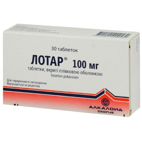 Лотар 100 мг таблетки №30 в місті Одеса : ціни, характеристика. - фото №1 Лотар 100 мг таблетки №30 в місті Одеса : ціни, характеристика.